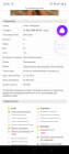 Прикрепленное изображение: Screenshot_20230301-225604.png