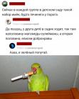 Прикрепленное изображение: Печенеги у порога.jpg