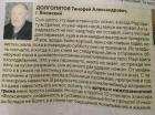 Прикрепленное изображение: Эликсир.jpg