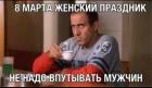 Прикрепленное изображение: 1709910958.jpg