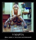 Прикрепленное изображение: 1709970784.jpg