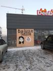 Прикрепленное изображение: eOv7Y0SwgCY.jpg
