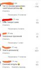 Прикрепленное изображение: 1_2.jpg