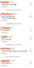 Прикрепленное изображение: 1_4.jpg