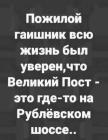Прикрепленное изображение: 1741604107.jpg