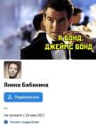 Прикрепленное изображение: 5g7JeoB6FEJI.jpg