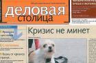 Прикрепленное изображение: _______________.jpg