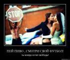 Прикрепленное изображение: _______________.jpg