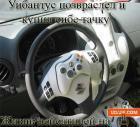 Прикрепленное изображение: 92424.jpg