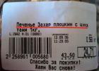 Прикрепленное изображение: 5398174bo8.jpg