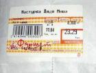 Прикрепленное изображение: 5398184nqa.jpg