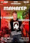 Прикрепленное изображение: _______15_____2010_de347a01.jpg