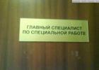 Прикрепленное изображение: _______4.jpg