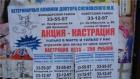 Прикрепленное изображение: _______1.jpg