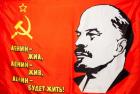 Прикрепленное изображение: Lenin.jpg