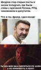 Прикрепленное изображение: Что ж ты, фраер, сдал назад.jpg