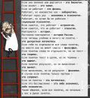 Прикрепленное изображение: Если всё понятно, но печально - у вас в руках зачётка.jpg