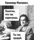Прикрепленное изображение: 1619011804.jpg