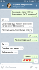 Прикрепленное изображение: Screenshot_2021-04-25-13-18-56.png