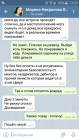 Прикрепленное изображение: Screenshot_2021-04-25-13-23-50.png