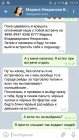 Прикрепленное изображение: Screenshot_2021-04-25-13-19-07.png