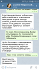 Прикрепленное изображение: Screenshot_2021-04-25-13-23-07.png