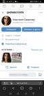 Прикрепленное изображение: Screenshot_20210426_114342_com.yandex.browser.jpg
