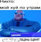 Прикрепленное изображение: Rage - Мой хуй по утрам.jpg