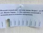 Прикрепленное изображение: 16333880_original.jpg