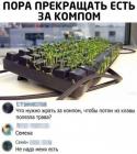 Прикрепленное изображение: 1649223457.jpg