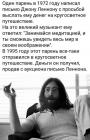 Прикрепленное изображение: 278438233_1957433184429454_6198917552173355691_n.jpg