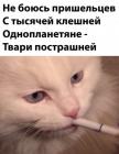Прикрепленное изображение: 1649759005.jpg