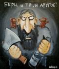 Прикрепленное изображение: 04dc6f7cdf378997330d38b3ecdf00c3.jpg