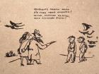 Прикрепленное изображение: aOliIzG8364.jpg
