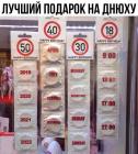 Прикрепленное изображение: Kq7miBLfvojezr2xUcGN6kxWzCMCccBgGkh1sqrX_Ys7_mWZmLcffwQLLwkVscqm1DQV5tqJDqg6O7_O4S0MZ9te~2.jpg