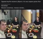 Прикрепленное изображение: Фотошоп - Можно убрать, что мы сидим дома.jpg