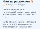 Прикрепленное изображение: 071CA4F0-7B73-493E-ABF9-1D90FB3B1681.jpeg