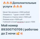 Прикрепленное изображение: 9460C523-3857-41AD-BA95-24F52FCC84E3.jpeg