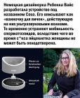 Прикрепленное изображение: Ванночка для яичек 2.jpg