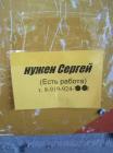 Прикрепленное изображение: 340464590_1341675423062636_6527724219105278854_n.jpg