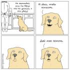 Прикрепленное изображение: Помощник.jpg