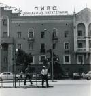 Прикрепленное изображение: Пиво полезно.jpg