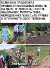 Прикрепленное изображение: 1713082508.jpg