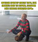 Прикрепленное изображение: 1713082480.jpg