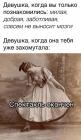 Прикрепленное изображение: Спектакль окончен.jpg