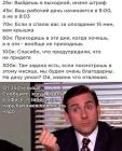 Прикрепленное изображение: Зарплата и дисциплина.jpg