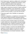 Прикрепленное изображение: B6E727F4-240C-47F8-8DDE-C80D15A296ED.jpeg