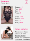 Прикрепленное изображение: Screenshot 2025-04-11.png