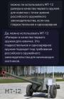 Прикрепленное изображение: МТ-12 Рапира.jpg
