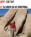 Прикрепленное изображение: Где ты.jpg
